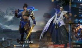 最新皮肤爆料宫本,新皮肤爆料，剑影交错，再战江湖