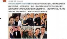 热门爆料出轨视频播放,热门爆料引发网友热议