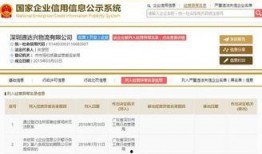 广东今日一线爆料网上爆料,揭秘网络爆料背后的真相