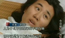 大熊前女友爆料视频