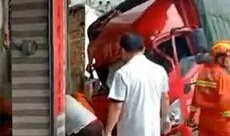 梅州事故爆料网最新,惊心动魄的现场直击！”