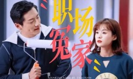 白客恋情爆料视频下载,甜蜜互动引网友热议