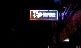 中国网吧广告视频爆料,创意与争议并存