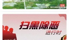 河北唐县爆料新闻视频播放,视频曝光，现场情况令人震惊