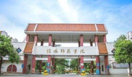 河南信阳学院最新爆料消息,揭秘校园风云事件背后的真相