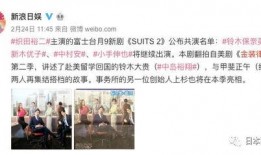 文春爆料真相视频全集,全集内容深度解析