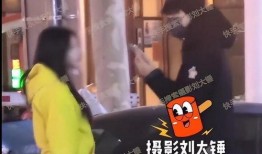 刘大锤爆料90后歌手视频