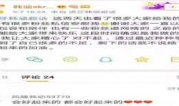 夹江吃瓜最新事件爆料视频,最新爆料视频揭露惊人内幕