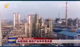 滨州市最新爆料新闻事件,惊现重大事件，真相令人震惊！