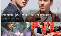 王源优酷爆料视频下载,揭秘幕后故事与成长点滴