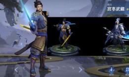 最新皮肤爆料宫本,新皮肤爆料，剑影交错，再战江湖