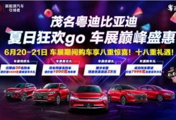 巅峰车展最新爆料消息,最新车型亮相，科技与时尚的完美融合