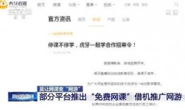 进贤谣言学生爆料视频播放,学生爆料视频引发关注