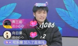 小杨被好友爆料视频,真相究竟如何？