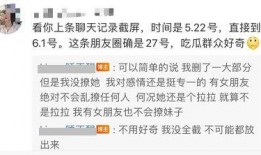 林军朋友圈爆料视频大全,揭秘幕后真相