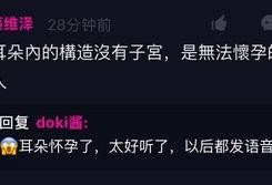 安利鸭爆料视频,带你一探究竟