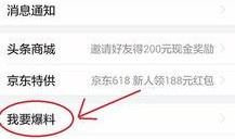 爆料新闻怎么卖出去,如何巧妙将其转化为热销话题