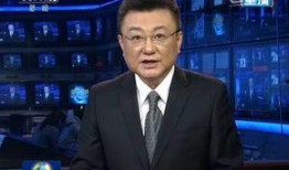 爆料王宁新闻最新消息