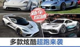 保时捷电动车最新爆料,性能与科技完美融合，引领未来出行新潮流”