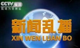 漳州搞笑爆料新闻,爆笑新闻盘点，本地奇闻轶事大集合