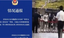 国美员工爆料事件案例视频,内幕揭露与行业反思