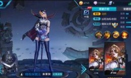 王者新皮肤爆料最新5月,华丽盛宴，等你来战！