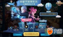 王者荣耀内测最新爆料,神秘英雄登场，游戏玩法再升级！