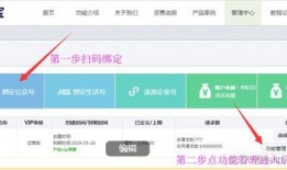 面瓜爆料入口怎么做视频,轻松制作个性化视频教程