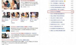 娱乐圈爆料的来源,幕后真相大起底