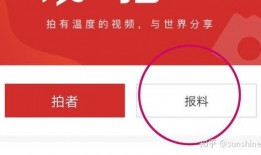 各国新闻媒体爆料,多国媒体揭露重大事件内幕