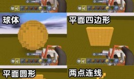 迷你世界最新地形爆料表,揭秘最新地形爆料表