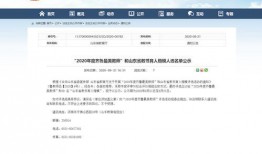 东营负面新闻爆料电话查询,揭开城市暗角面纱