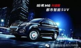 哈佛汽车爆料新闻联播,新闻联播深度解析