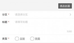 视频投稿爆料怎么弄的,轻松打造热门内容