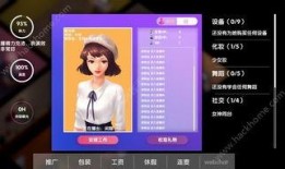 主播手机在线观看