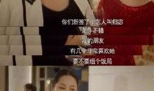 娱乐圈内幕爆料亲子节目,娱乐圈内幕大曝光