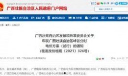 四川民生新闻爆料网,聚焦民生热点，传递社会正能量