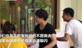 爆料老师打人犯法吗视频,老师打人事件引发法律争议