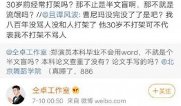 娱乐圈最真实的爆料小说