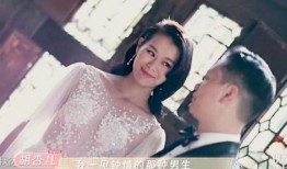 胡杏儿爆料男友视频,引发网友热议