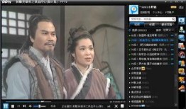 pptv电影在线观看,畅享海量影视资源，尽享观影新体验