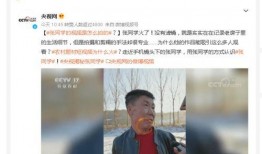 搞笑爆料短视频四川博主