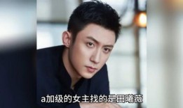 娱乐圈吃瓜明星爆料,揭秘明星背后的惊人真相