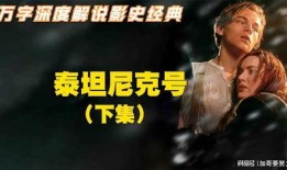 万字电影在线观看,万字电影在线观看盛宴