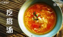 爆料西红柿酱好吃吗视频,西红柿酱美味之谜，视频爆料让你一尝倾心！