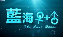 蓝海一加一在线观看,揭秘在线观看的奇幻之旅