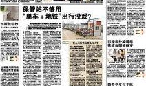 广州爆料最新新闻,聚焦城市热点事件追踪