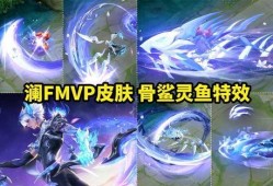 澜典藏皮肤最新爆料,神秘元素与华丽设计惊艳亮相