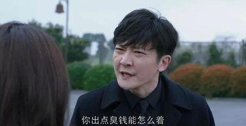 郭京飞吃瓜娱乐