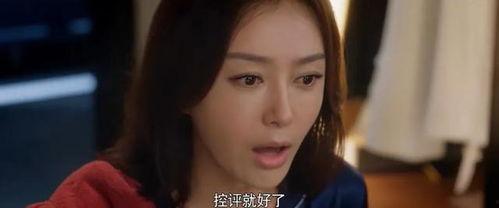 娱乐圈长篇吃瓜小说,揭秘明星背后的惊天秘密